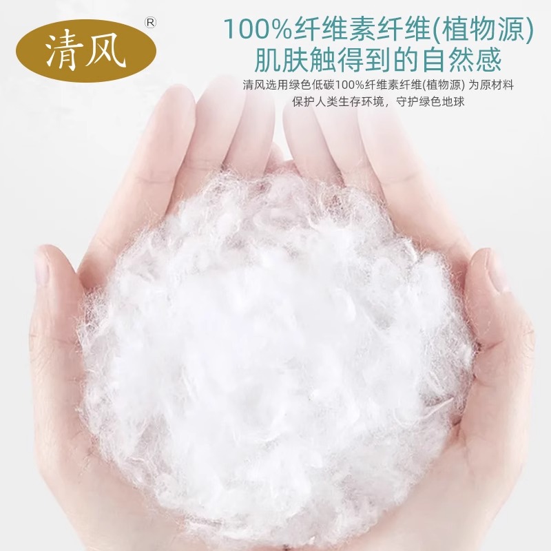 清风国潮洗脸巾一次性加厚壁挂式抽取式洗脸洁面棉柔巾旗舰店正品