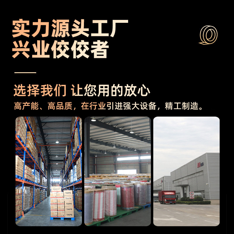 胶带透明大卷高粘大号宽胶带快递打包封箱带4.56cm封口厚胶布胶纸特价批发厂家直销高粘度强力封箱胶布基双面,淘宝优惠券,粉丝福利购,淘宝优惠卷