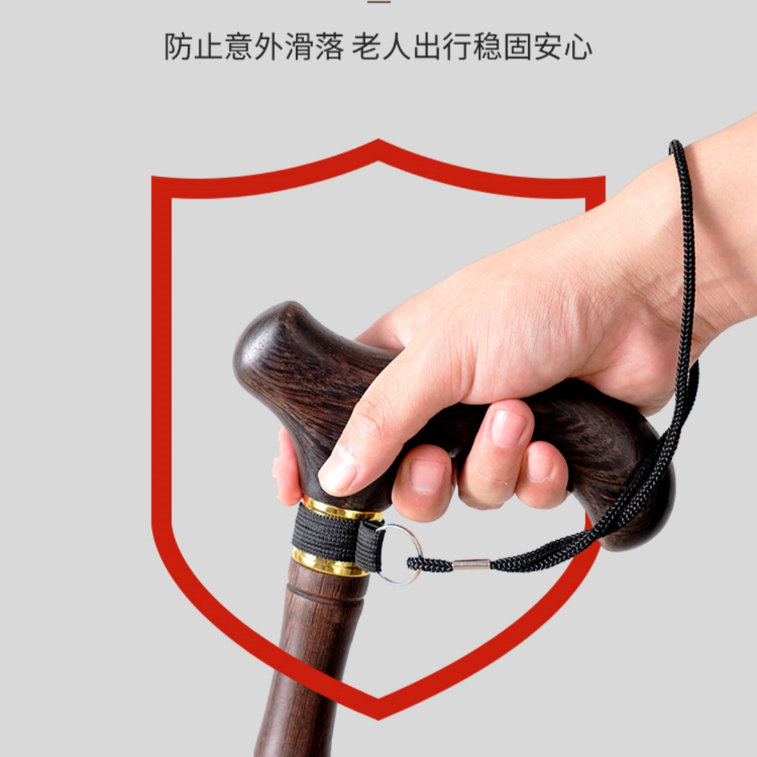 老人防滑实木拐杖老年手杖轻便四脚拐棍捌杖扶手爬山四角单脚登山