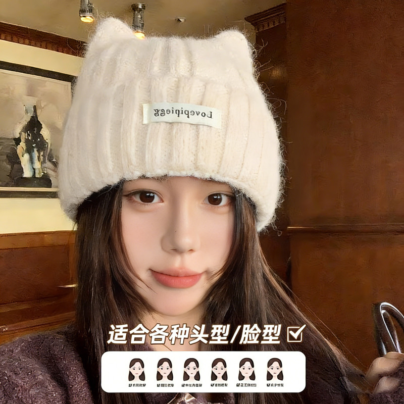 帽子女款猫耳朵秋冬季韩系大头围可爱保暖护耳显脸小针织毛线冷帽,淘宝优惠券,粉丝福利购,淘宝优惠卷