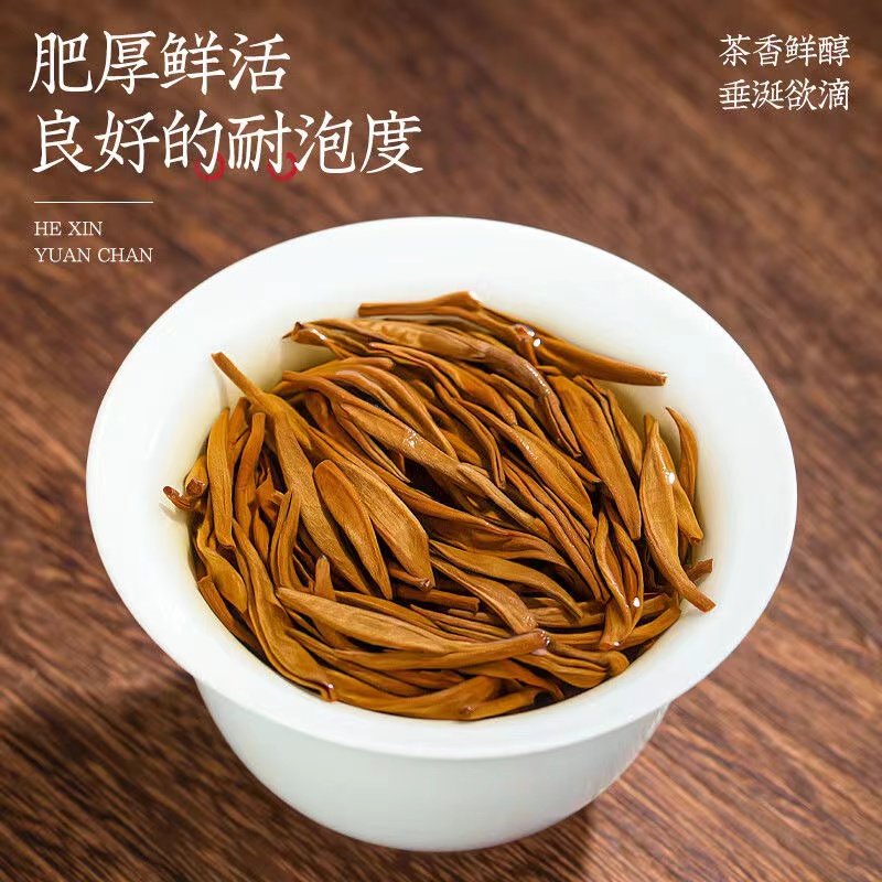 景龙山新茶蜜香滇红红茶150g,淘宝优惠券,粉丝福利购,淘宝优惠卷
