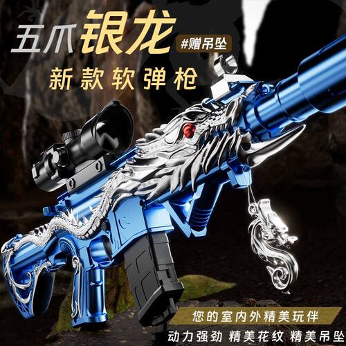 大号五爪金龙M416儿童软弹枪玩具手动突击步枪男孩打靶射击黄金 - 图1
