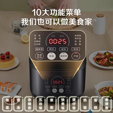 Электроварка 苏泊尔电饭煲家用4l升智能快速电饭锅多功能柴火官方旗舰店正品 Supor