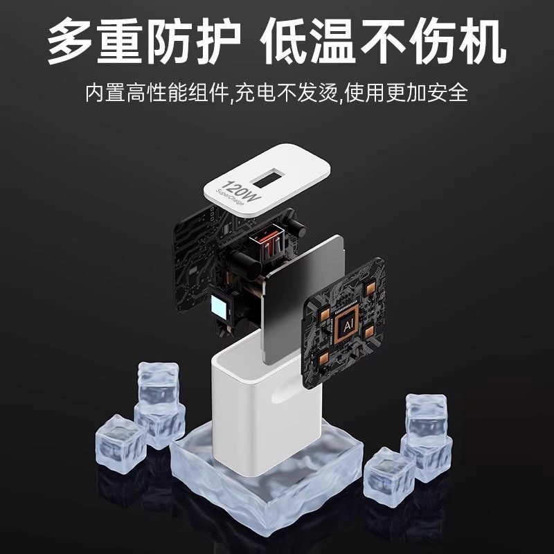 【官方正品】适用华为充电器120w快充原装手机超级配66w充电头Mate60/30pro40/nova56789/数据线套装荣耀插头,淘宝优惠券,粉丝福利购,淘宝优惠卷