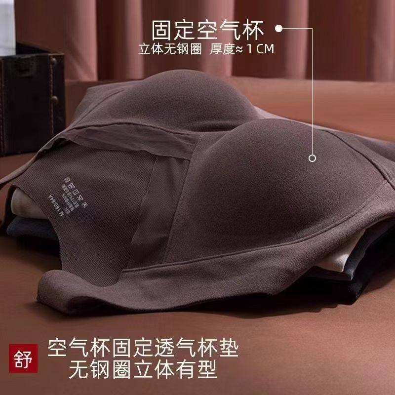 保暖内衣女秋冬德绒发热背心带胸垫免穿文胸一体杯打底背心吊带,淘宝优惠券,粉丝福利购,淘宝优惠卷