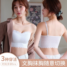 Корсаж 无肩带内衣女夏季蕾丝防滑薄款小胸聚拢隐形抹胸防走光防掉可外穿