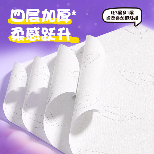 320张木浆大包乳霜纸保湿纸云柔巾擦鼻涕不整箱实惠家用超柔柔润 - 图2