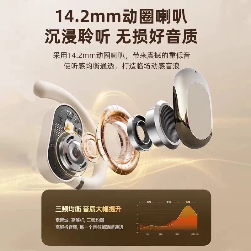 蓝牙耳机柏林之声2026新款骨传导运动无线不入耳挂耳式降噪长续航