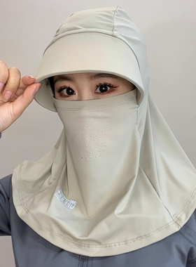 遮阳帽子女夏季防晒帽防紫外线户外骑行遮全脸面罩太阳帽冰丝头套