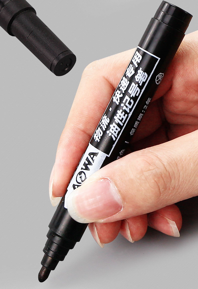 记号笔黑色油性防水不可擦大容量速干标记大头笔实惠装