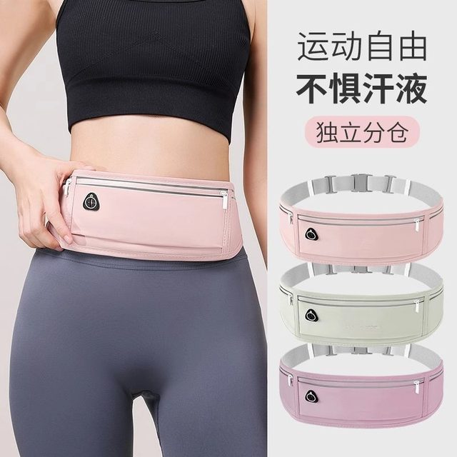 Sports fitness waist bag running mobile phone waist bag lightweight outdoor equipment breathable new mini belt bag pocket