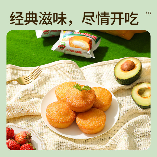 Daliyuan Heart Pie Egg Yolk Flavor Lactic Acid Bacteria Flavor Nutritious Breakfast Pastries Bread Snack Food Snacks to Satisfy Cravings