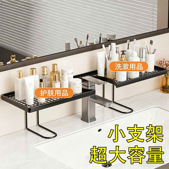Vertical faucet storage rack bathroom bathroom toilet washbasin wall-mounted punch-free washbasin storage rack