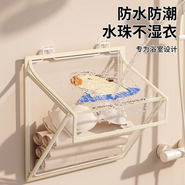 Bathroom package with stable mood ~ Bathroom waterproof bag