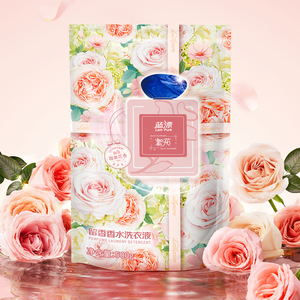 蓝漂香氛洗衣液补充去渍手洗去污袋装家庭装正品衣物香氛洗净实惠