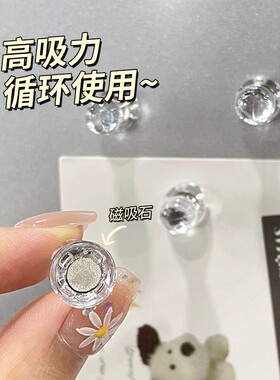ins透明强磁吸图钉冰箱留言磁贴