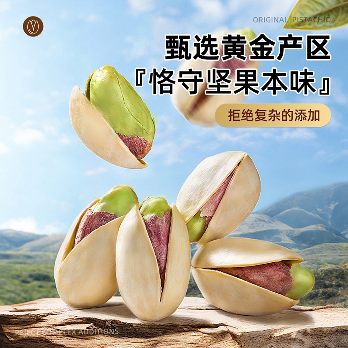 开心果散装批发2025新货原味无添加无漂白罐装年货炒货干货礼盒,淘宝优惠券,粉丝福利购,淘宝优惠卷