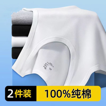 100% Cotton Men's Vest Summer Fitness Sleeveless Hurdle Wear Inside White Cotton Bottoming Undershirt Round Neck