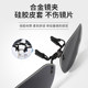 Myopia sunglasses clip glasses ultralight polarized sunglasses