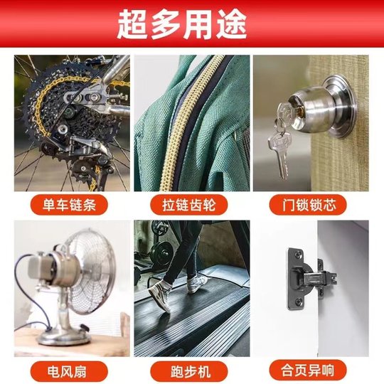 Household sewing machine anti-rust lubricating grease