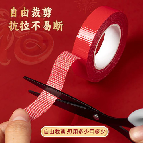 贴春联对联双面纳米胶带撕下不留痕迹红色布基无痕胶布婚庆婚房装饰气球喜字福字年画高粘度强力固定墙面专用 - 图2