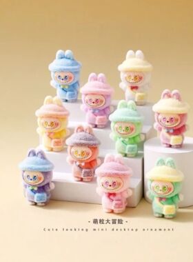 植绒挎包帽子小兔公仔潮玩盲盒立体桌面装饰小摆件情侣闺蜜小礼物