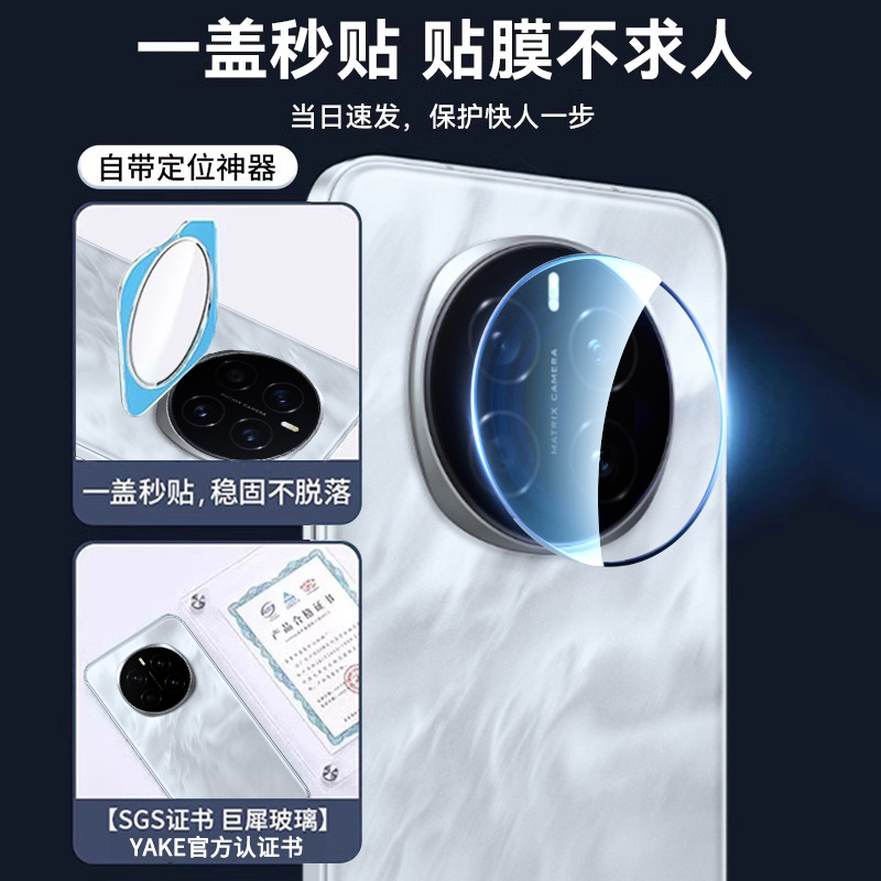 适用荣耀Magic8镜头膜Magic7手机钢化膜Pro摄像头honor新款保护华为migac6至臻版后盖maigc6Por贴膜相机一体 - 图2