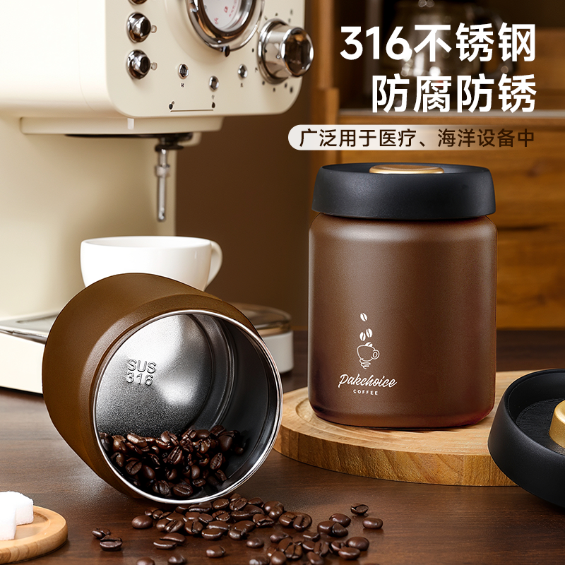 咖啡豆密封罐316不锈钢茶叶咖啡粉专用保存罐避光抽真空储物防潮,淘宝优惠券,粉丝福利购,淘宝优惠卷
