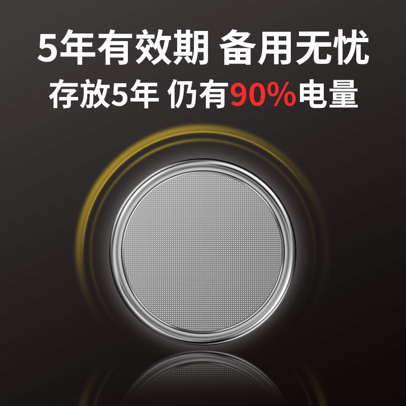 CR2016 3v 汽车钥匙电池,淘宝优惠券,粉丝福利购,淘宝优惠卷