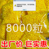 Plastic marbles about 6mm small round balls childhood toys solid beads small soybean props childhood memories stall bullets