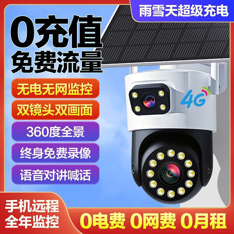 图 2