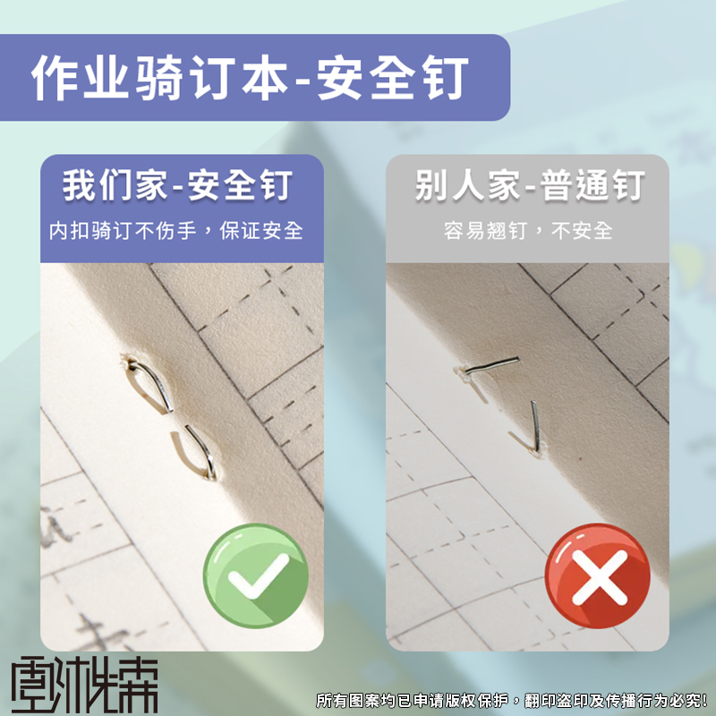 小学生田字格本作业本子统一田字簿生字汉语拼音数学练字幼儿园写字儿童一年级田格本二三年级英文语文初中-图1