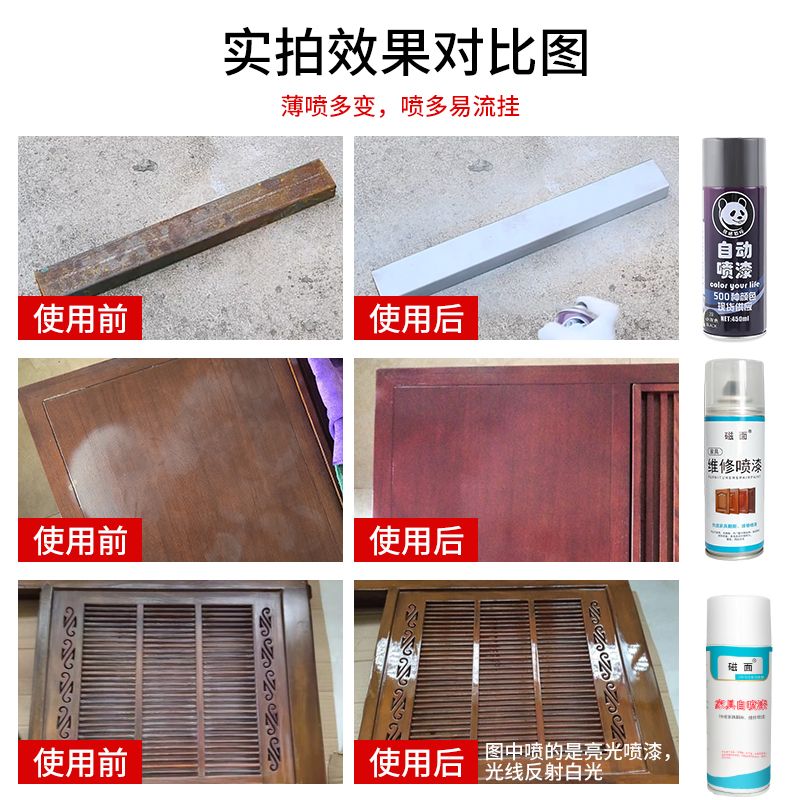 家具自喷漆水性木器漆油漆木纹漆家用翻新漆改色漆清漆旧实木白色 - 图1