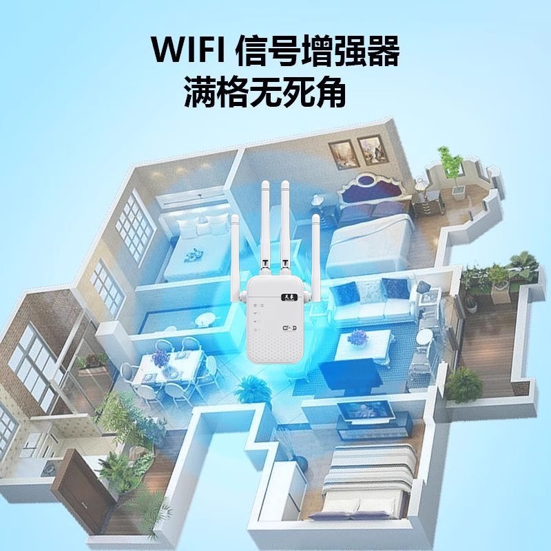 wifi信号放大器增强足象5g千兆家用扩展器2.4ghz加强wife中继器桥接路由器穿墙王接收无线网络扩大器全屋覆盖 - 图2