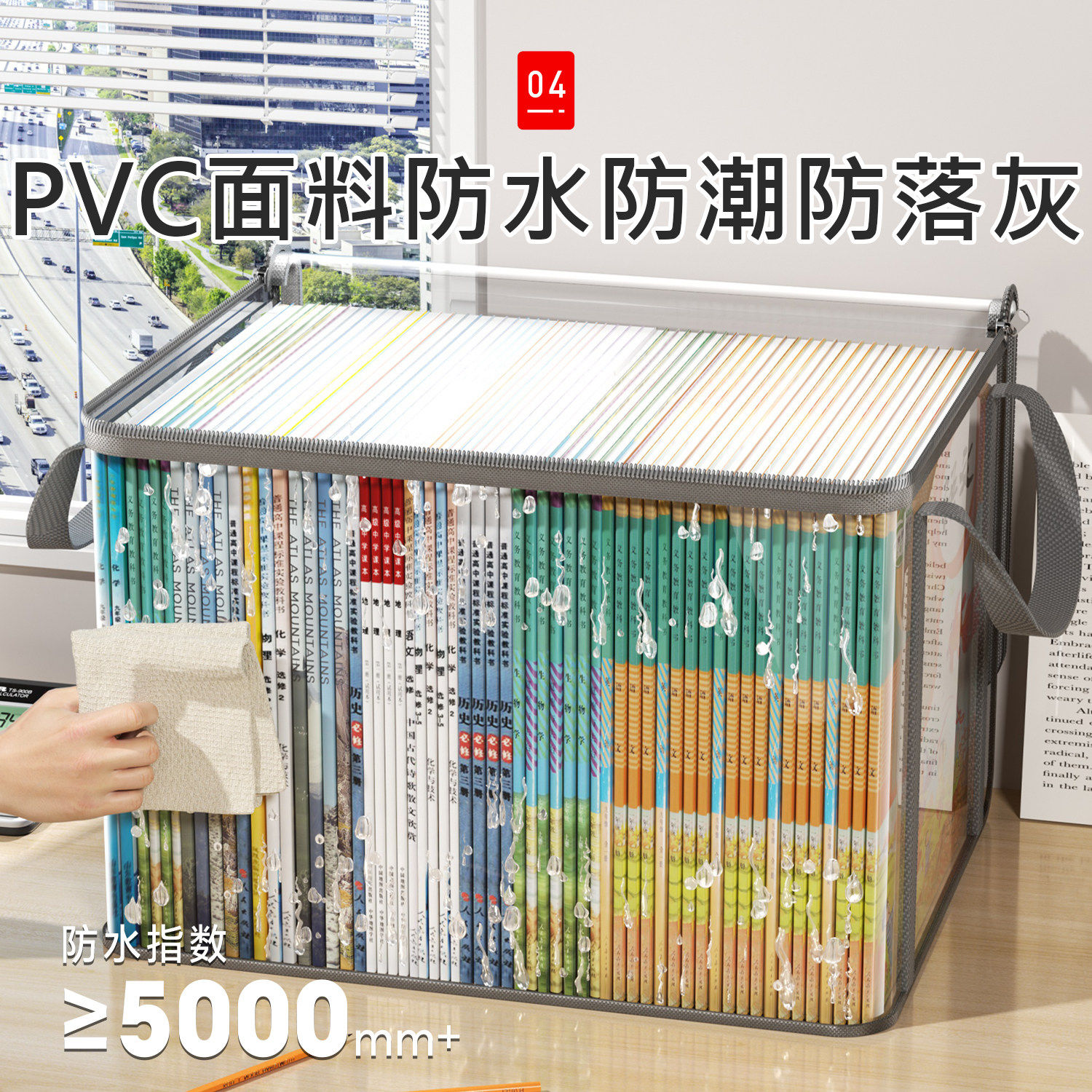 日本透明书本收纳箱书箱学生装书籍收纳神器旧书防尘整理袋大容量,淘宝优惠券,粉丝福利购,淘宝优惠卷