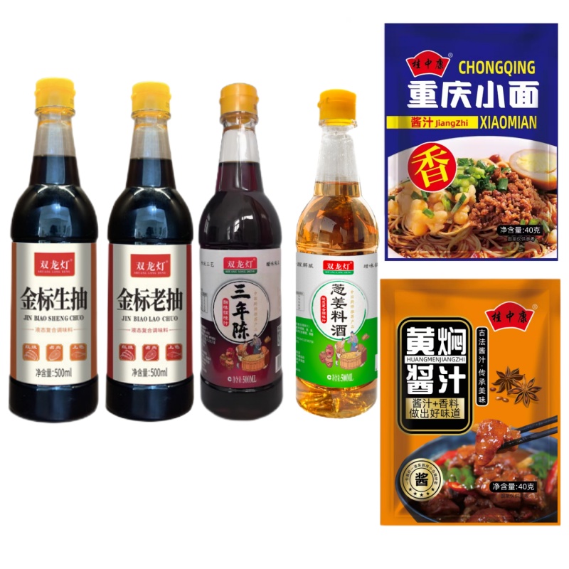 调料组合套装共2000ml+80g调味包6元包邮