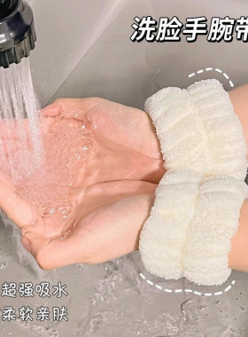 蝴蝶结洗脸防湿三件套洗脸发带洗脸手腕带洗脸束发带旅行宿舍用品