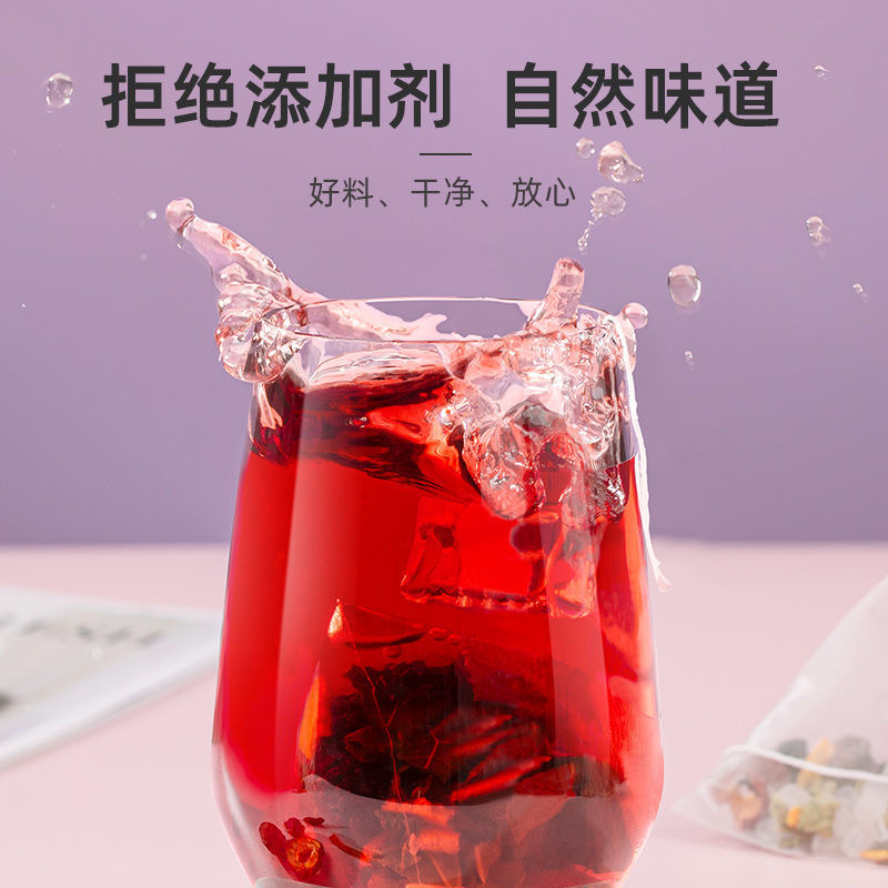 苹果玫瑰荷叶茶决明子桑葚茶饮独立过滤茶包甄选真材实料仙女必备