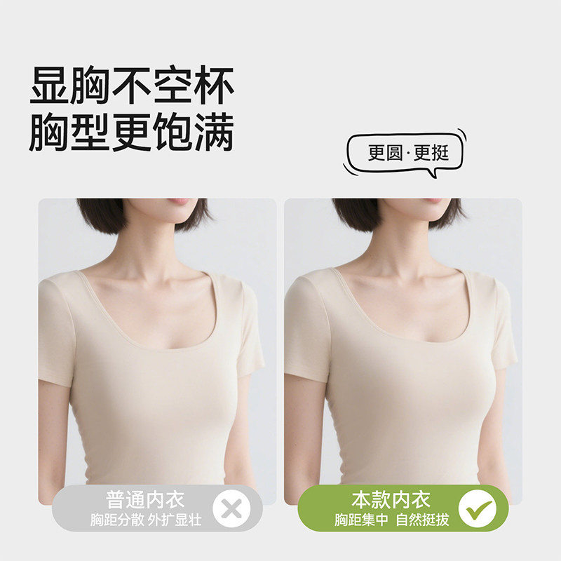 雅鹿2026新款爆款文胸罩2件