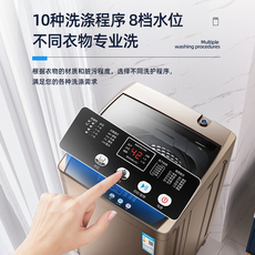 Стиральная машина 8/9/10kg洗衣机家用小型全自动租房宿舍用大容量迷你波轮洗脱一体