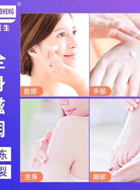 裂可宁去脚后跟干裂起硬皮足跟开裂手足脱皮修复霜滋润保湿修护