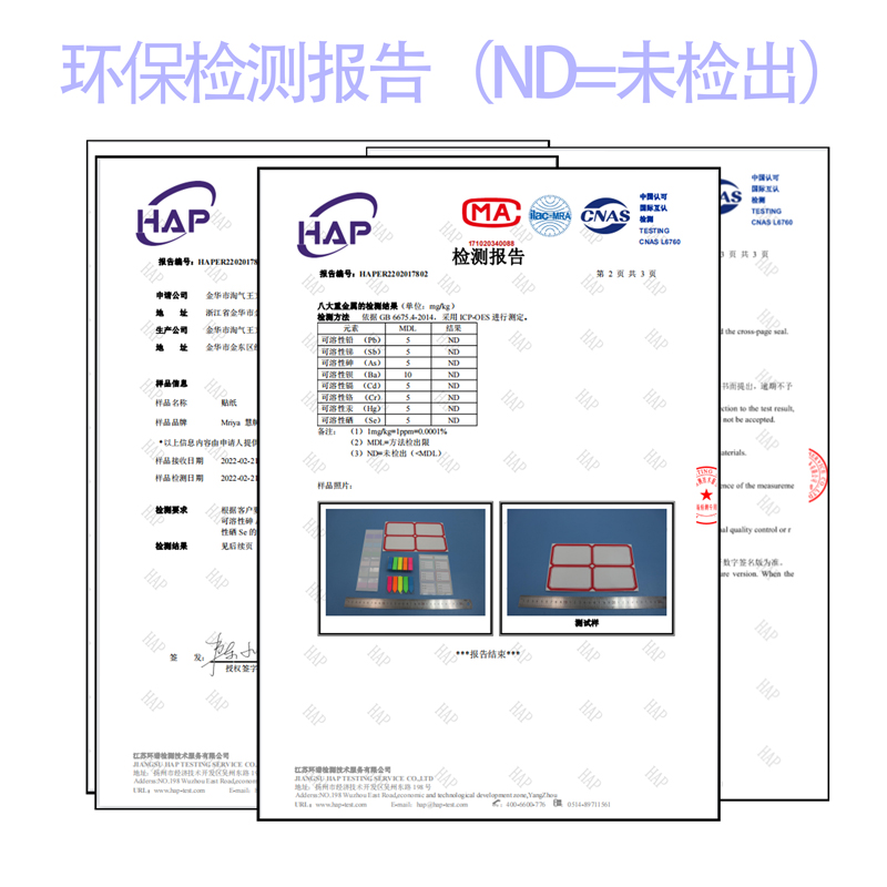 不干胶标签纸标签贴分类贴口取纸批发自粘姓名贴小学生名字贴家用大小手写价格贴仓库办公用品标记贴不粘胶 - 图0