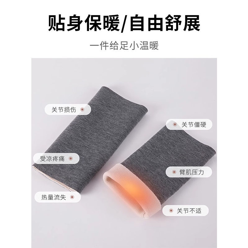 羊绒护脚腕护脚踝脚套保暖脚脖男女秋冬护小腿套防寒加厚袜套防滑,淘宝优惠券,粉丝福利购,淘宝优惠卷