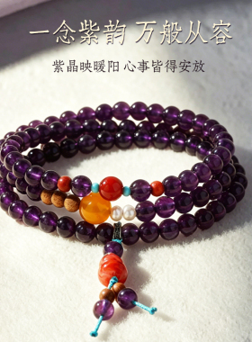 【普陀山】官方正品紫色水晶多层手链女轻奢小众精致葫芦吊坠手串