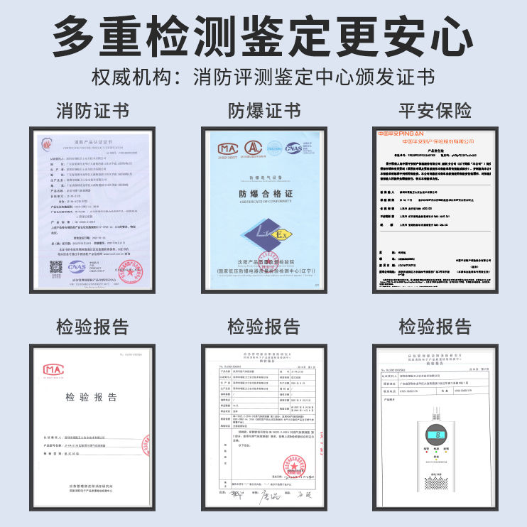 燃气天然气煤气罐泄漏自动切断阀商用餐饮饭店液化气甲丙烷报警器 - 图1