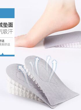 硅胶分层内增高鞋垫隐形减震半垫