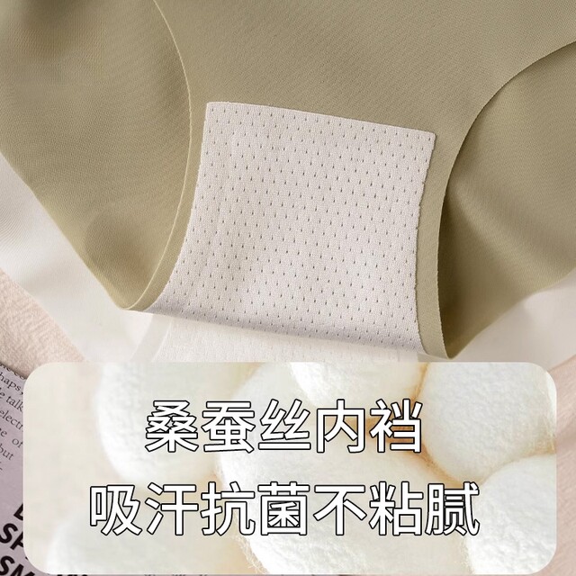 ໂສ້ງຢີນກາງເກຣດໂຍຄະ seamless underwear ຂອງແມ່ຍິງ