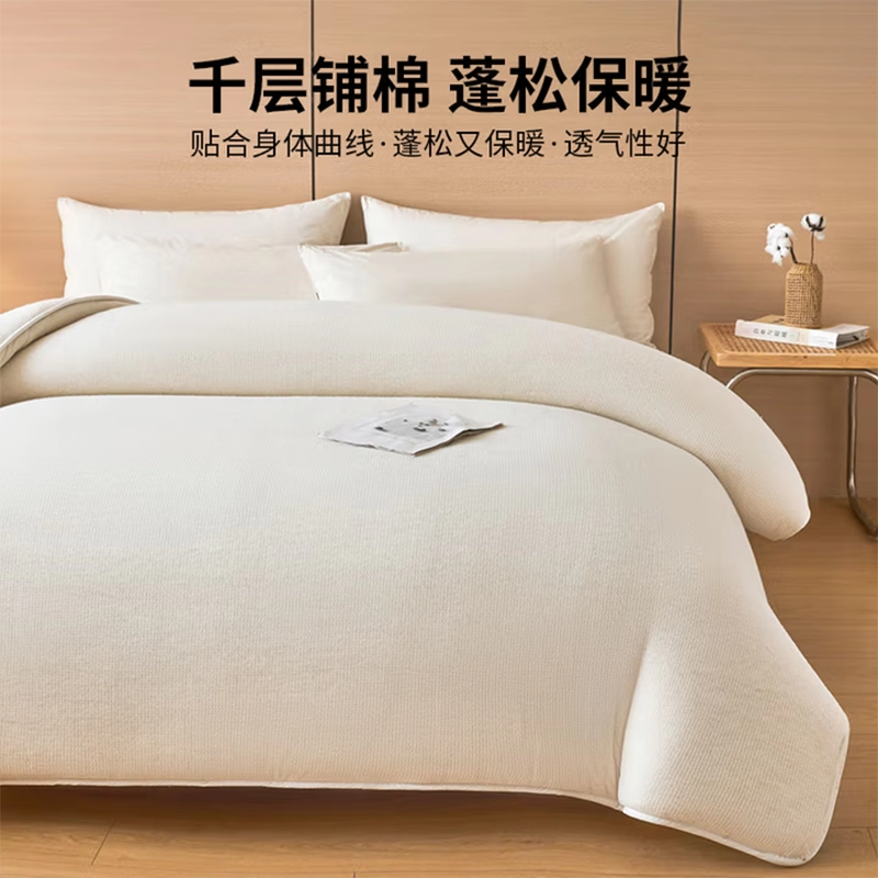 新疆棉被被子全棉纯棉花单人学生春秋被芯棉絮床垫被褥子棉花胎,淘宝优惠券,粉丝福利购,淘宝优惠卷