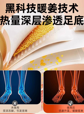 艾草自发热鞋垫女暖足贴宝宝热帖男保暖脚底冬季自加热鞋垫不冻脚