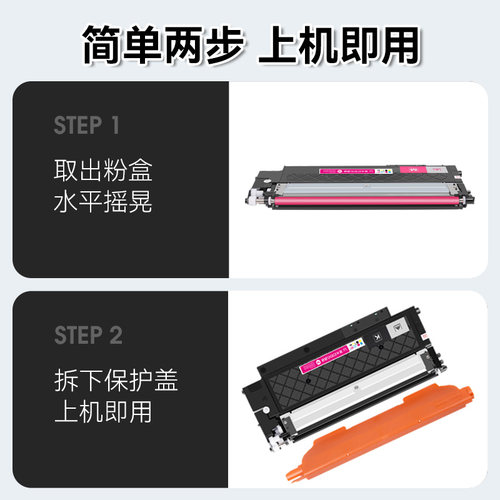 适用惠普178nw粉盒179fnw硒鼓HP118A墨盒150a 150nw彩色打印机Color Laser MFP m178nw碳粉W2080A激光CMYK - 图1